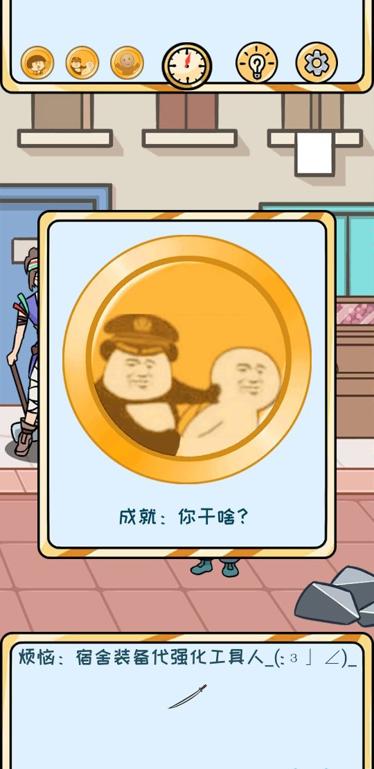 撕妆小游戏手机版_撕撕看游戏单机版_撕的游戏