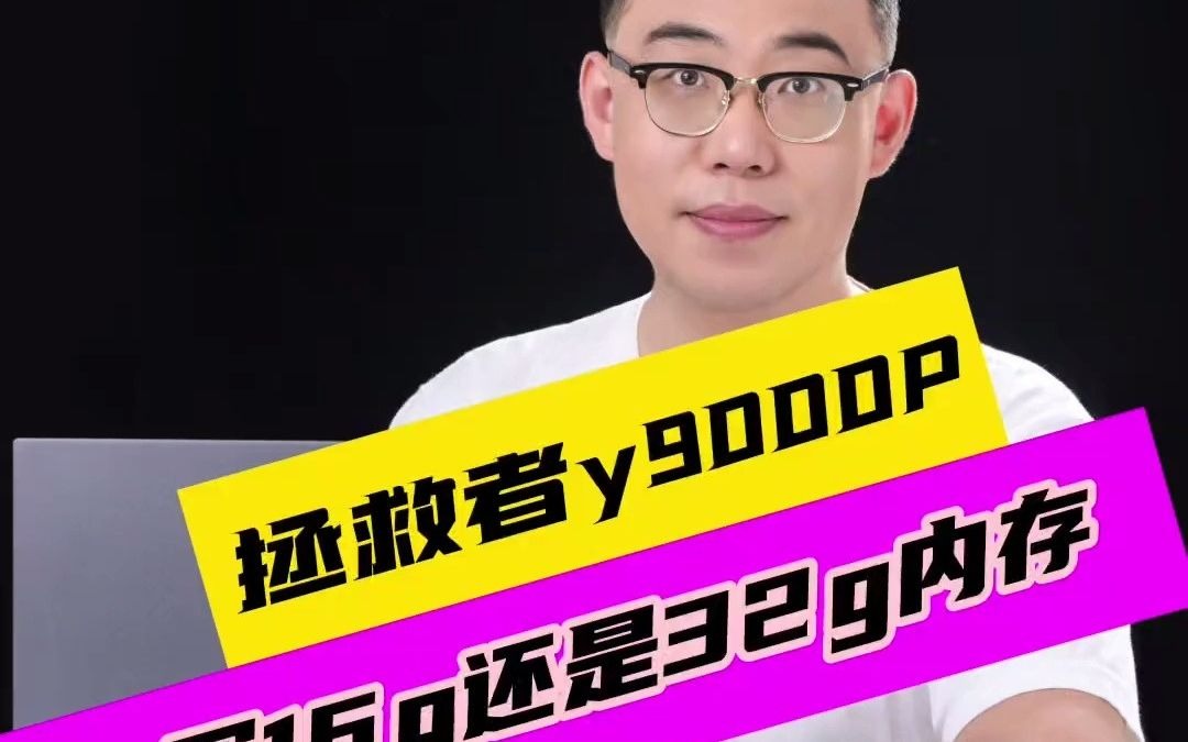 拯救者性价比排行_2021拯救者推荐_游戏手机拯救者价格排行