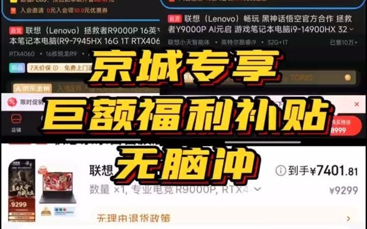 2021拯救者推荐_拯救者性价比排行_游戏手机拯救者价格排行