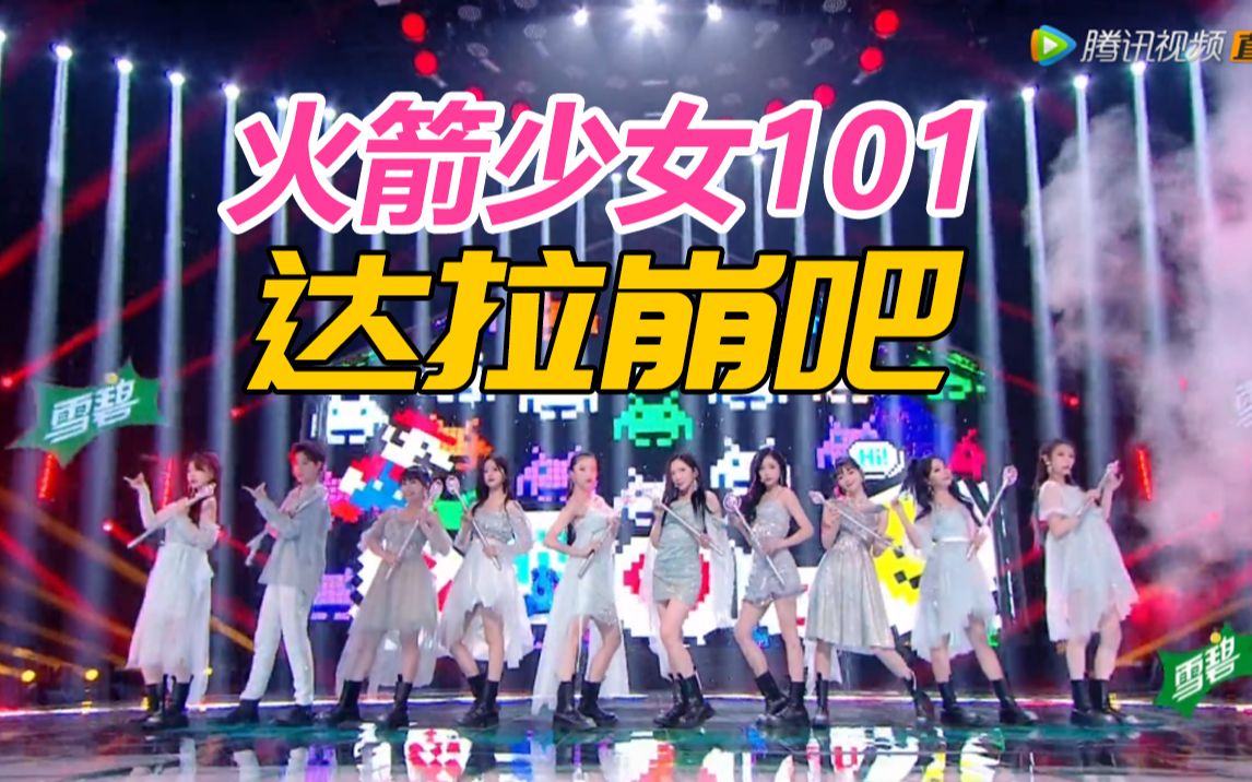 火箭少女吃鸡壁纸_游戏火箭少女壁纸手机_火箭少女竖屏壁纸