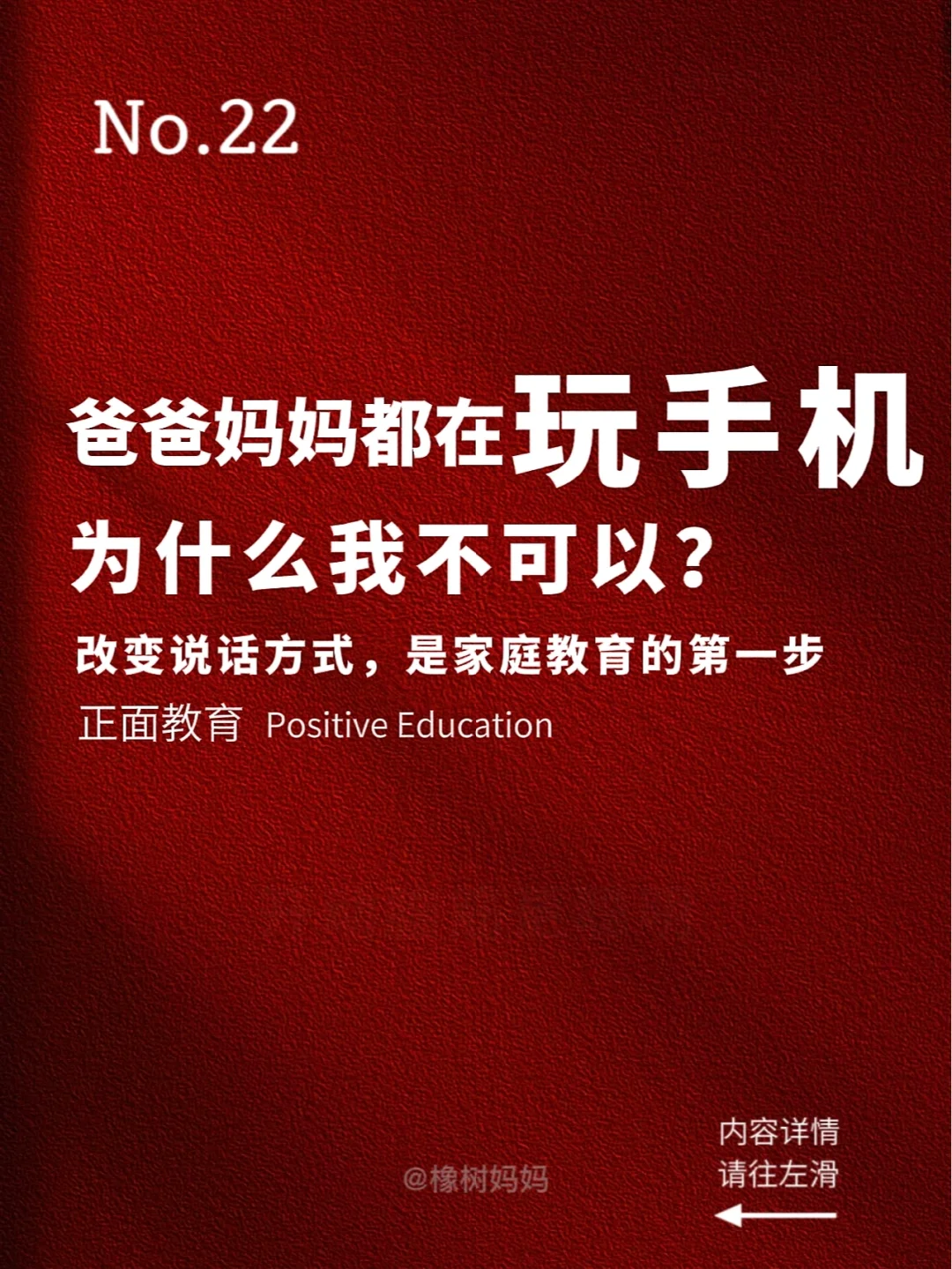 限制玩电脑手机游戏孩子能玩吗_限制孩子玩手机的电脑游戏_电脑限制学生玩游戏