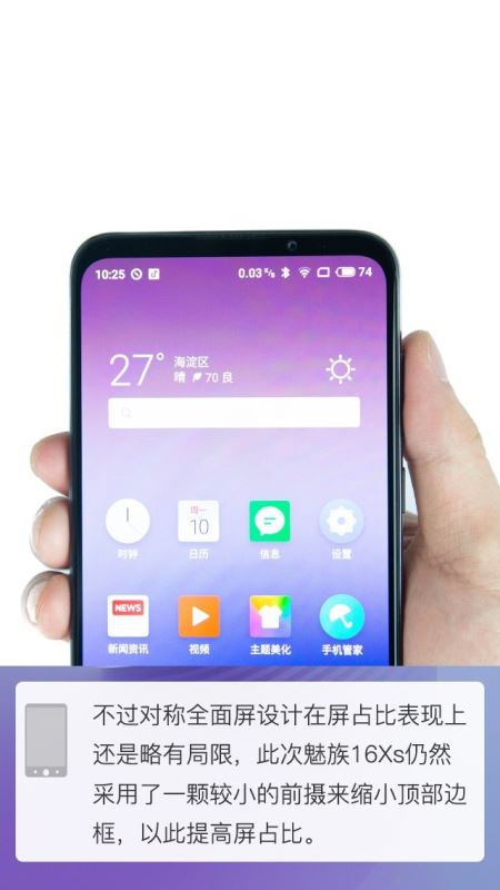 图片玩手机问题游戏会有病毒吗_图片玩手机问题游戏会有影响吗_玩游戏手机会有问题吗图片