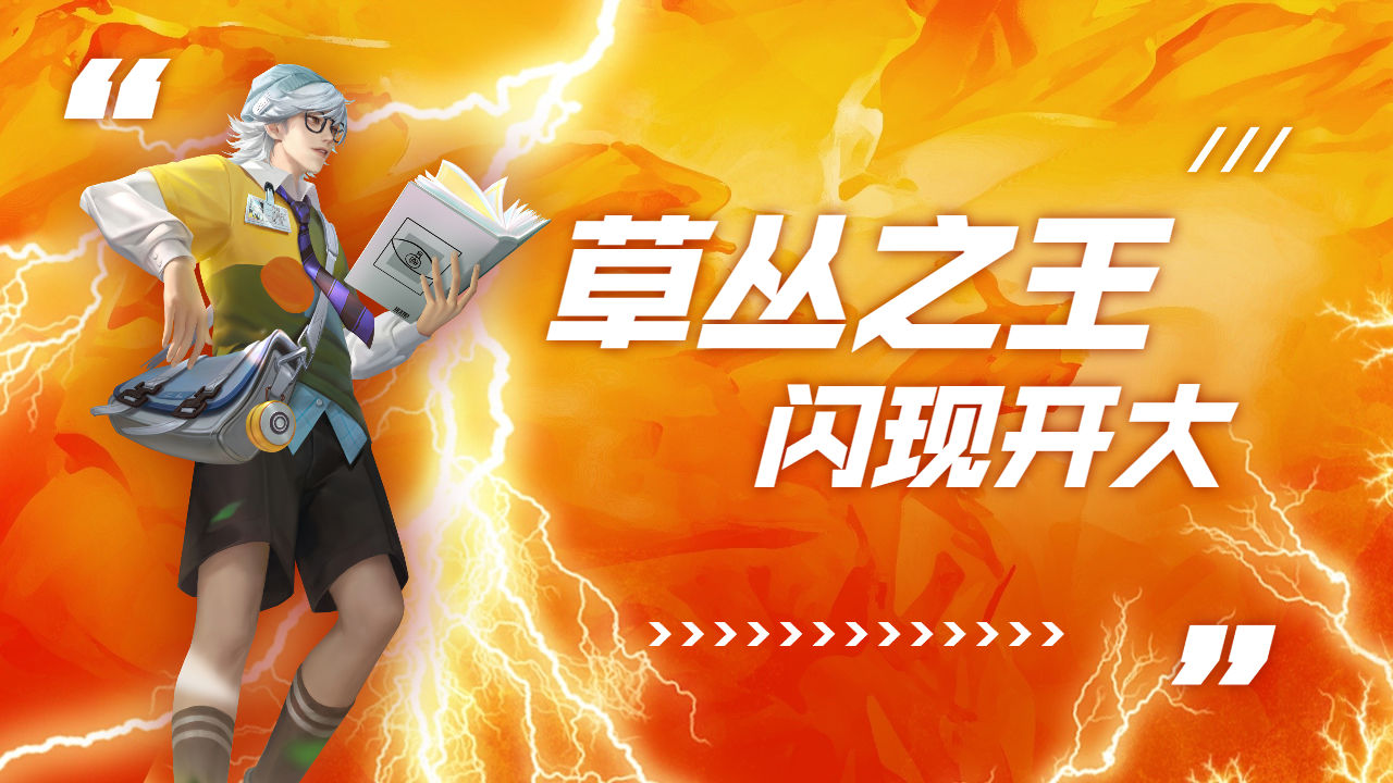 三国杀孙鲁育_孙鲁育三国杀_孙育有三国杀