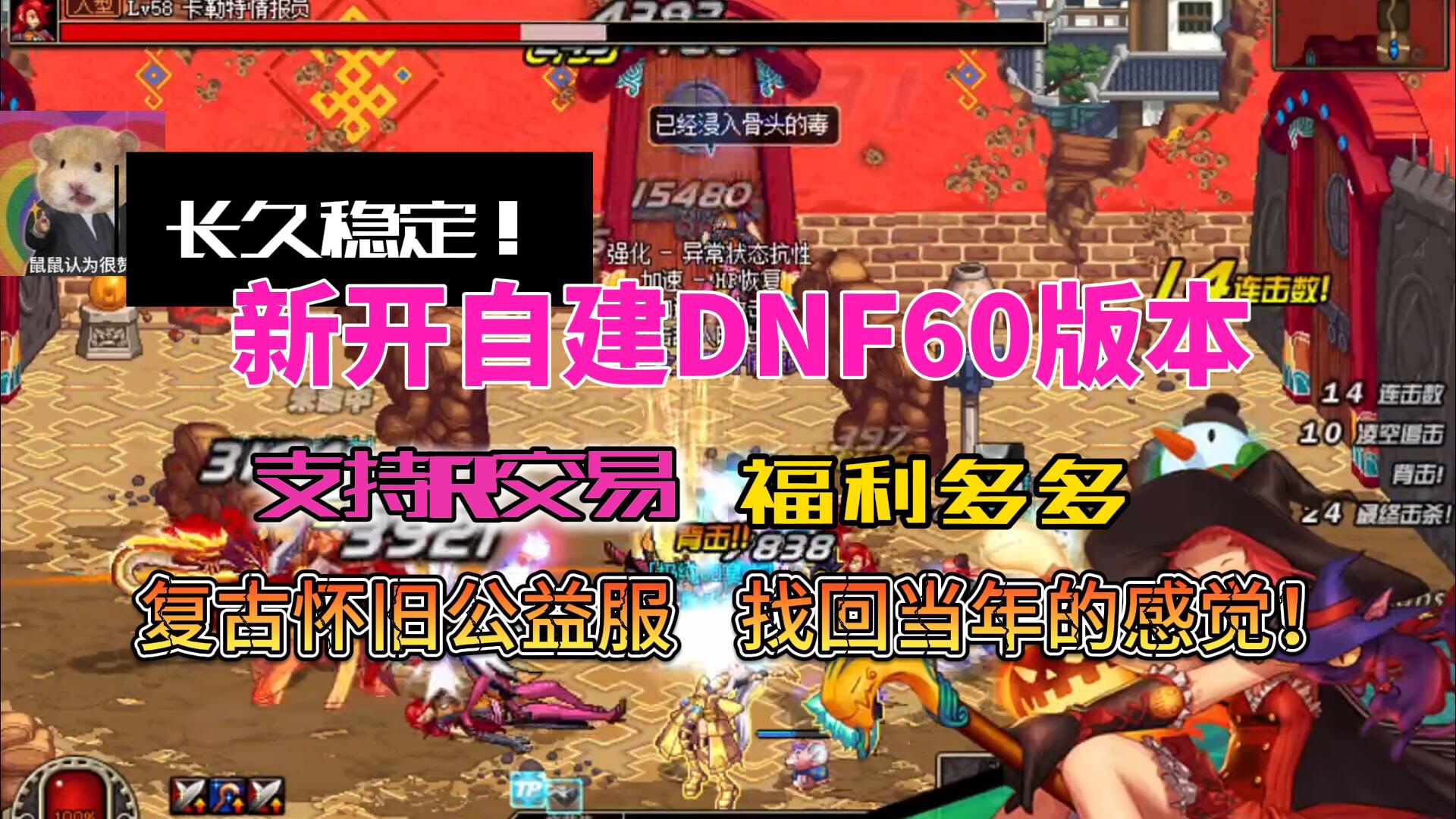 像素游戏手机热血_热血像素是限定吗_热血像素怎么获得
