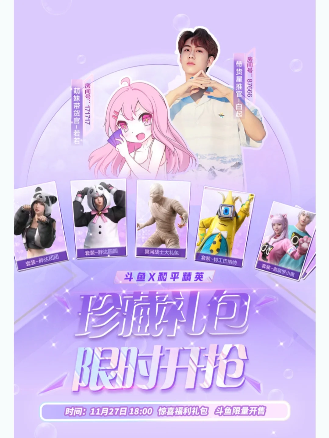 手机直播电脑游戏游戏_电脑打游戏手机直播_电脑玩游戏手机直播