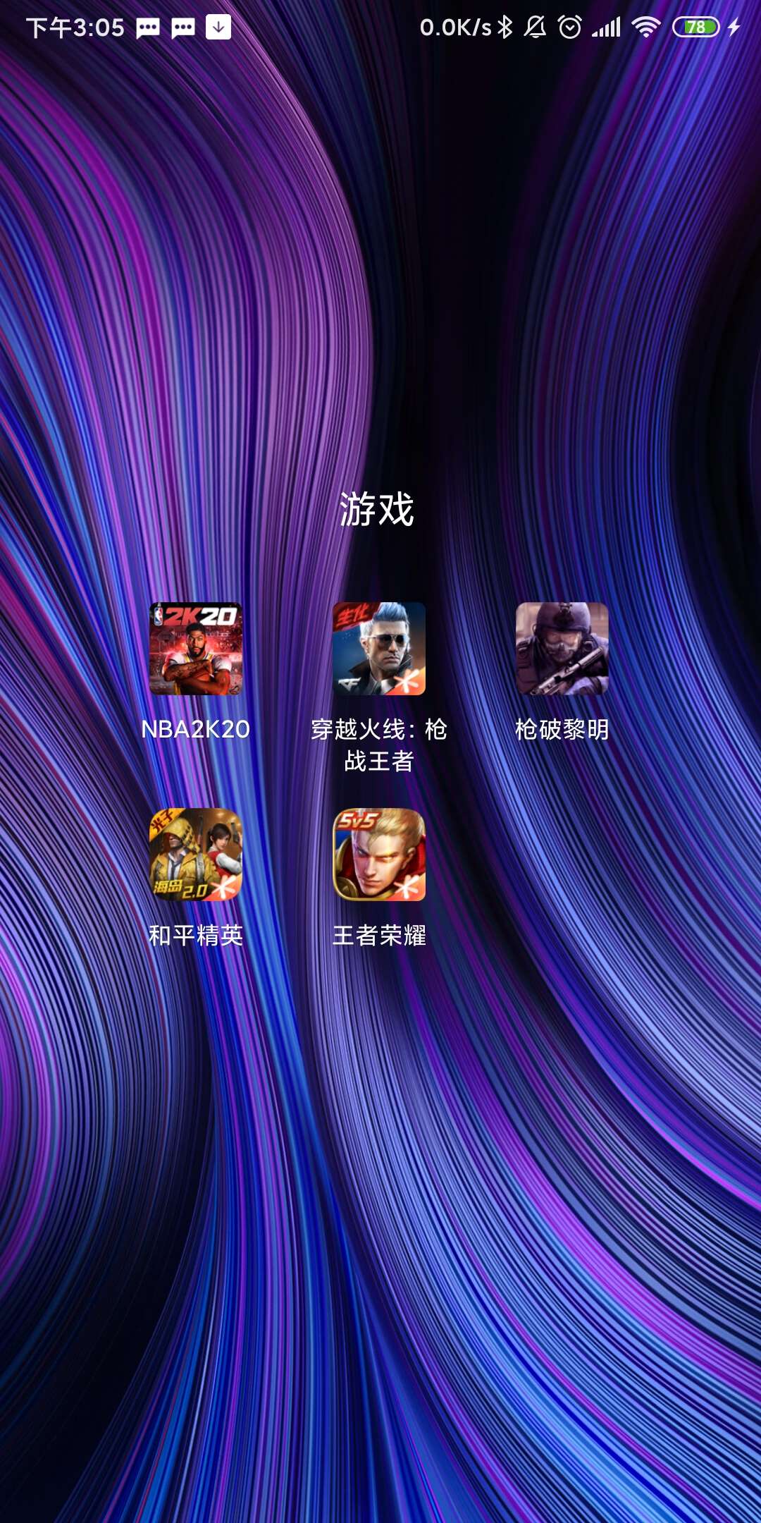能开120帧的手机游戏_游戏能开120帧吗手机_游戏可以开120帧的手机