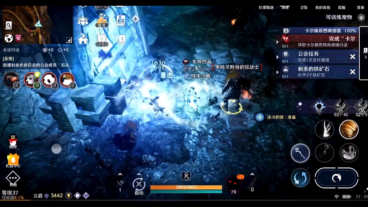黑色沙漠自动脚本_黑色沙漠手机助手_手机自动安装黑色沙漠游戏