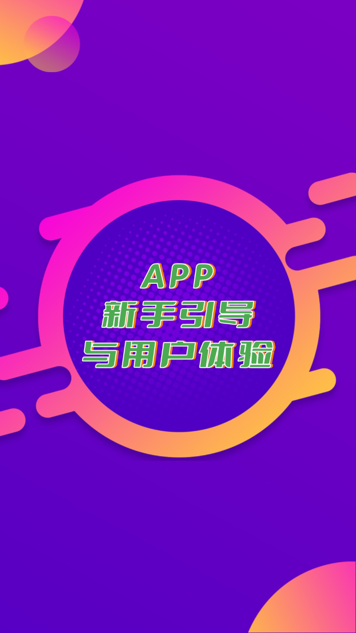 小米禁止广告_小米屏蔽游戏广告_小米手机游戏怎么禁止广告