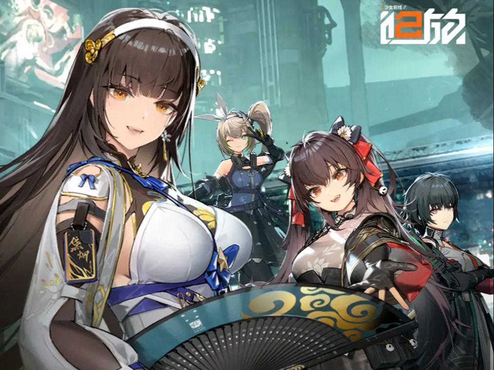 前线少女前期阵容推荐_少女前线时间表_少女前线的时间线