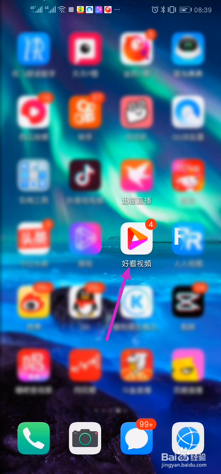 miui游戏弹幕_小米手机开游戏弹幕怎么开_开小米弹幕手机游戏怎么设置