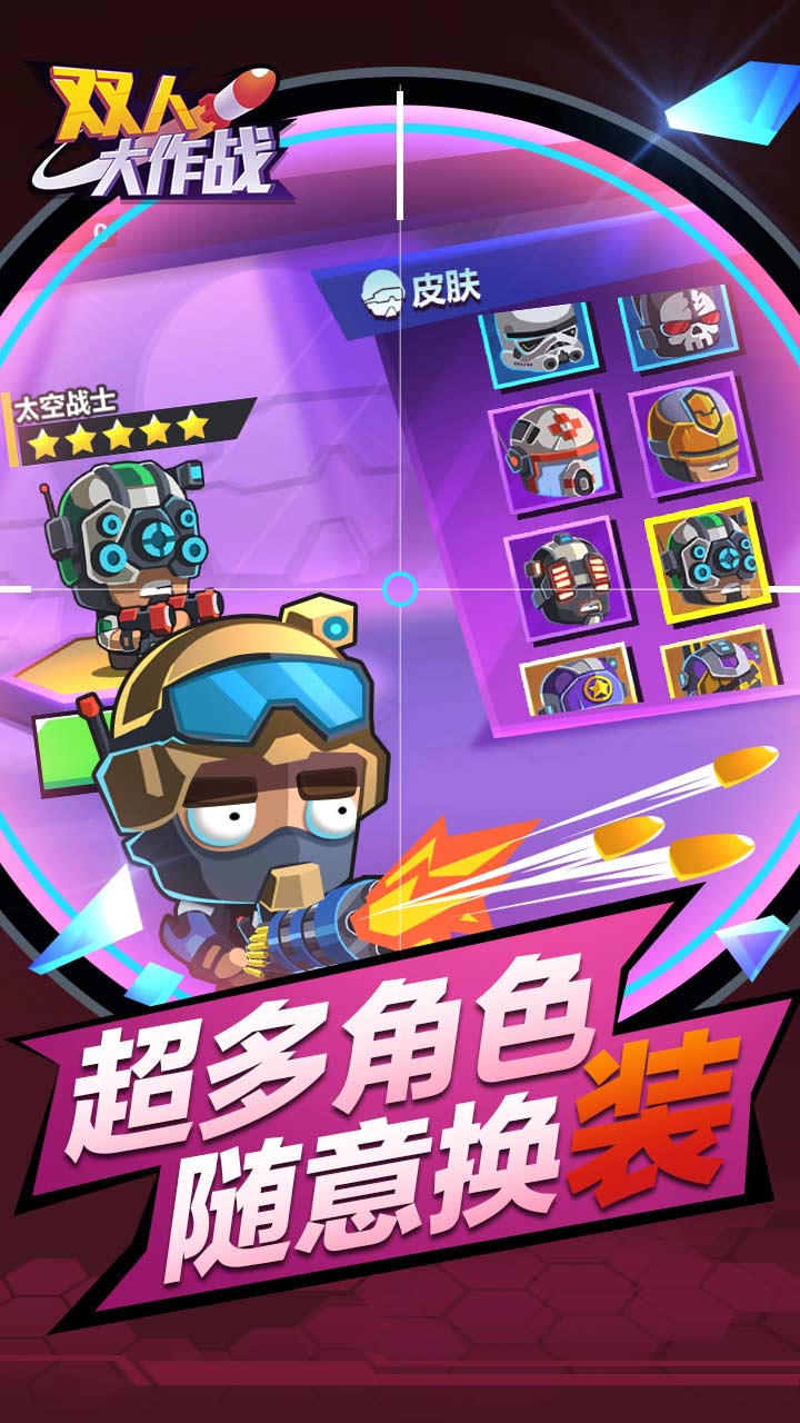 塔防类双人小游戏_哪种塔防游戏可以双人玩_主机塔防双人游戏手机版