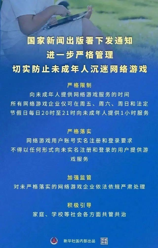 成年账号换手机游戏怎么换_未成年游戏账号怎么换手机_成年账号换手机游戏还能玩吗