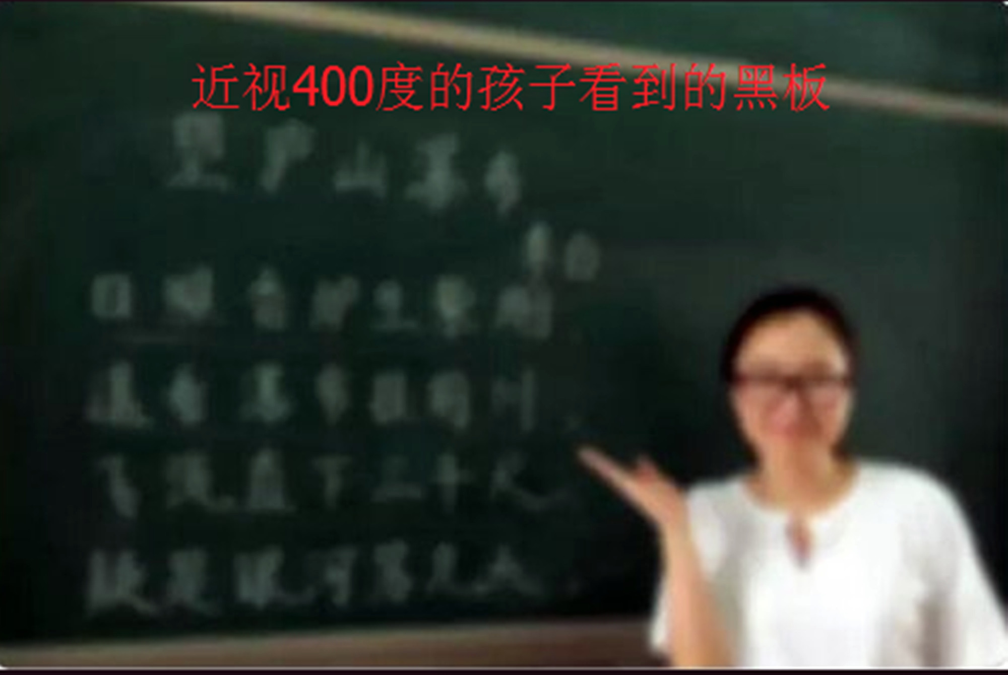 近视玩手机游戏有用吗_近视眼玩游戏_玩手机游戏 近视