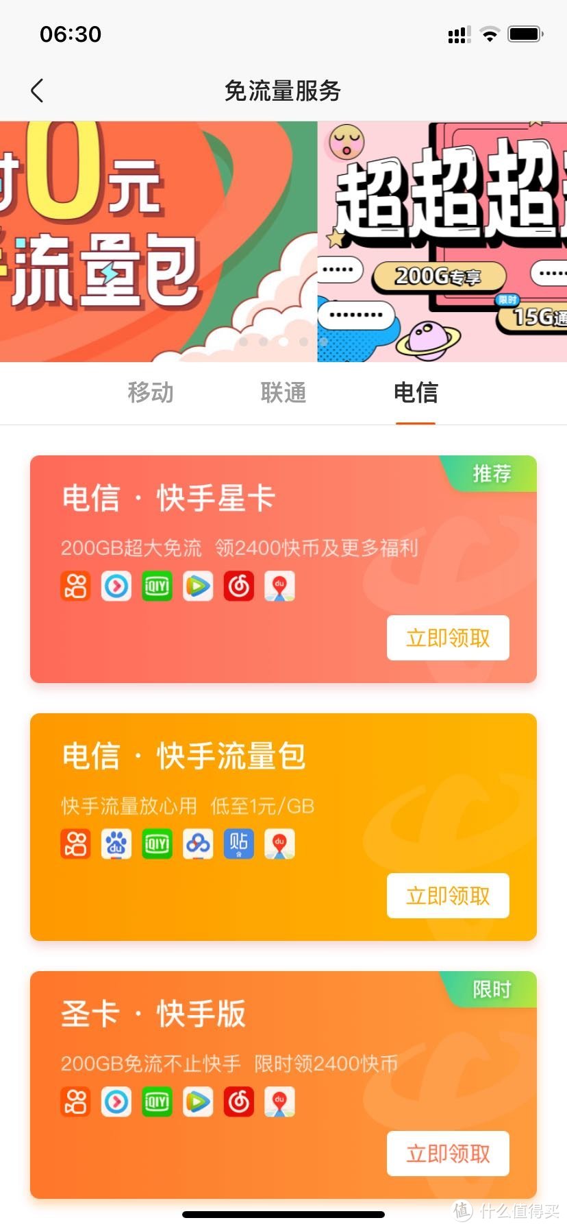 用流量打游戏费吗_一般手机能玩多少游戏流量_用流量玩游戏消耗大吗