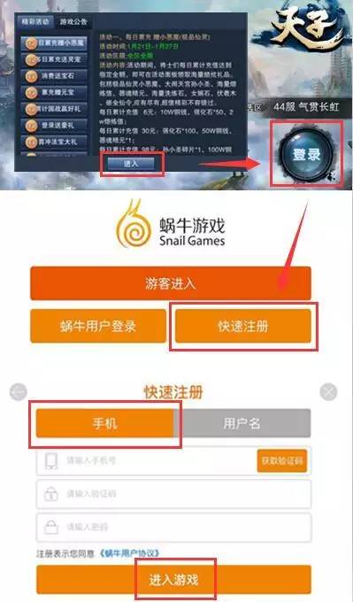 用流量玩游戏消耗大吗_用流量打游戏费吗_一般手机能玩多少游戏流量
