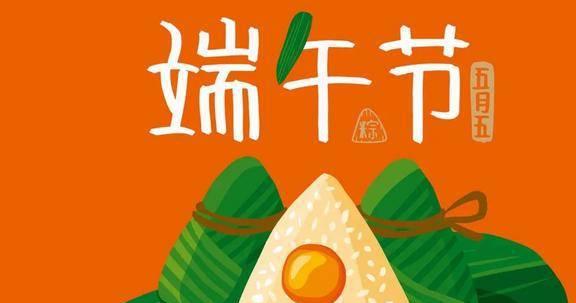 端午表情包gif_端午节表情包_端午表情节包图片大全
