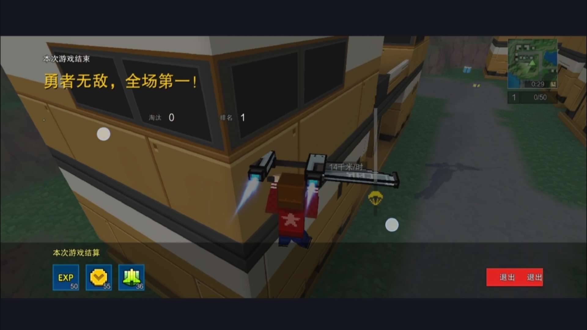 像素射击视频_像素射击手机游戏下载教学_下载射像素射击