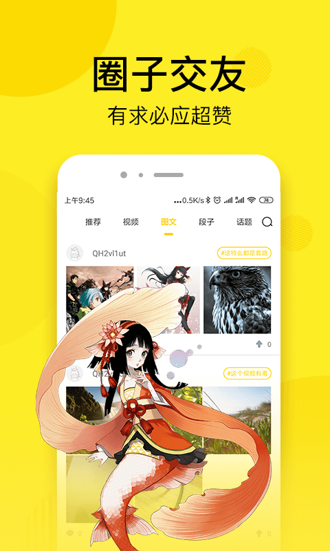 射手最佳手机游戏排行榜_射手类手游_最佳射手手机游戏