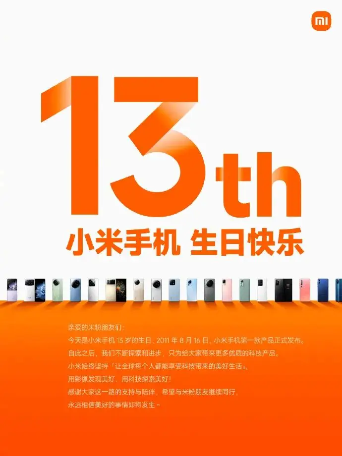小米手游平台下载_小米游戏apk_小米5手机测评游戏下载