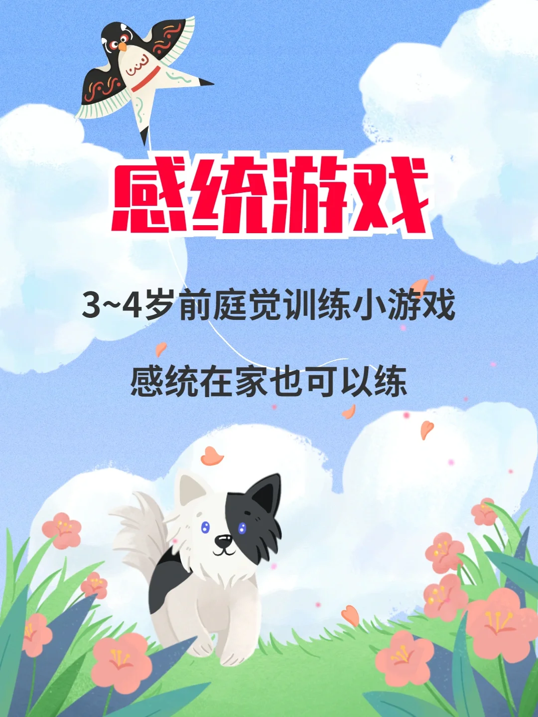 益智小儿手机游戏有哪些_益智小儿手机游戏大全_小儿益智手机游戏