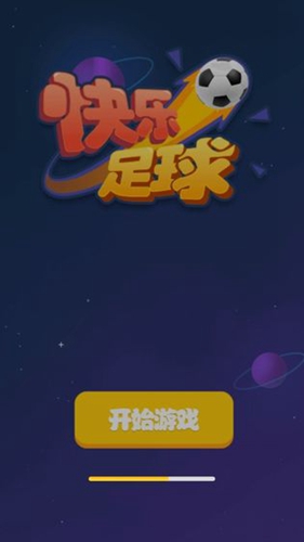 外国足球手机游戏推荐_外国足球推荐手机游戏软件_外国足球推荐手机游戏
