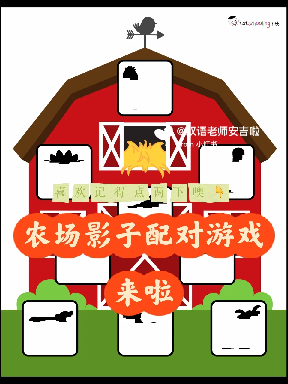 影子配对游戏图片_配对影子手机游戏叫什么_影子配对游戏手机