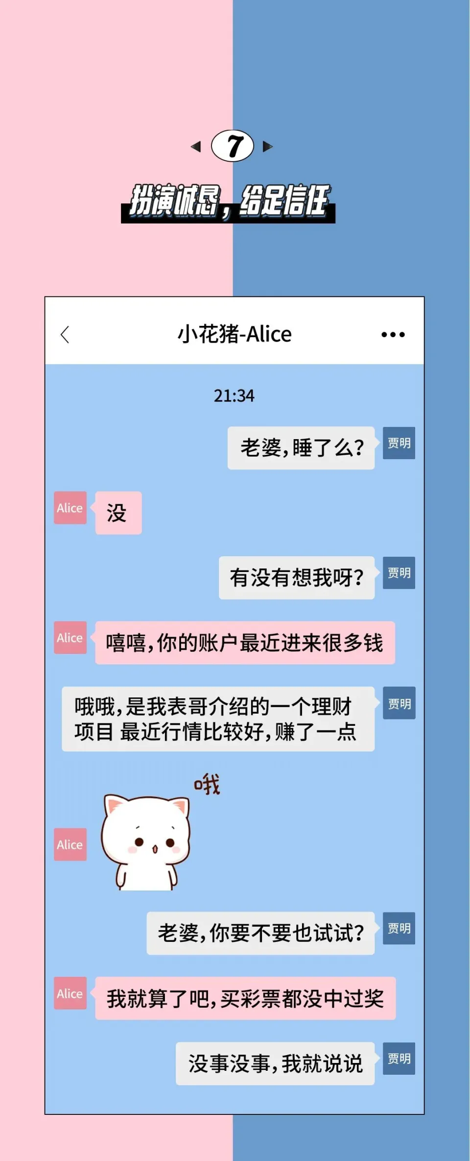 接吻的手机游戏_吻戏手机游戏推荐_吻戏游戏手机