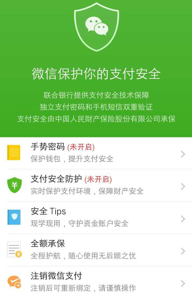 绑定网易能手机号游戏号吗_绑定网易能手机号游戏登录吗_网易游戏能绑定几个手机号