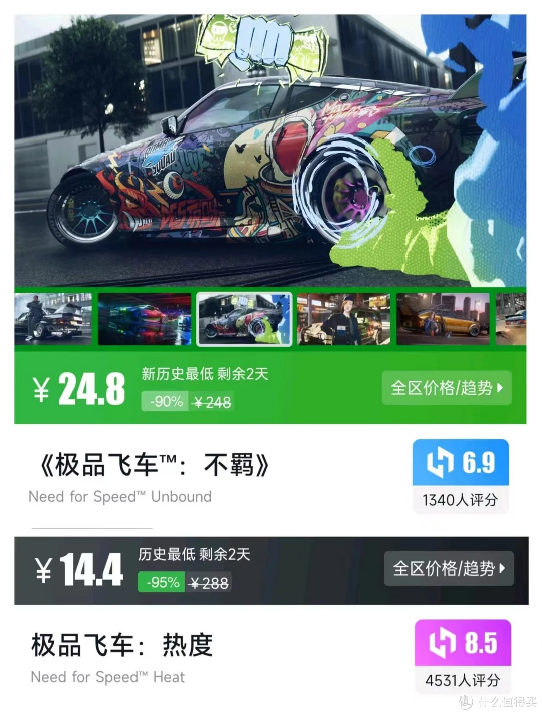 手机游戏调查报告_手机游戏市场调研方案_游戏手机调研报告