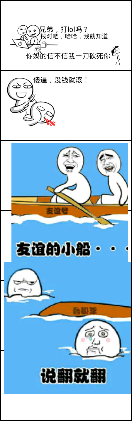打牌损友手机游戏怎么玩_损友打牌手机游戏_一款打牌的游戏