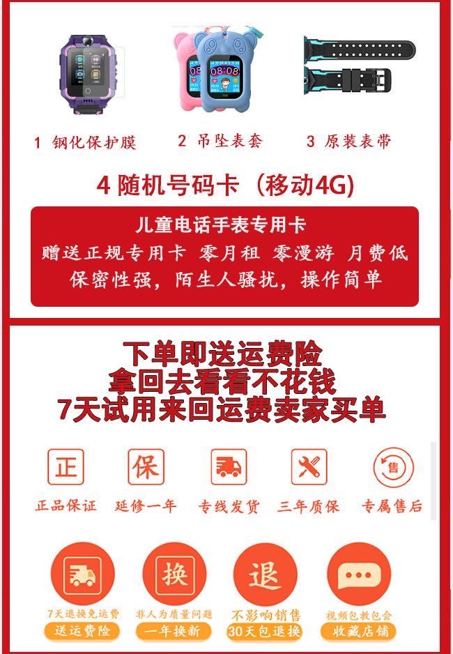 小天才怎样添加视频通话的人_小天才怎样添加视频通话的人_小天才怎样添加视频通话的人