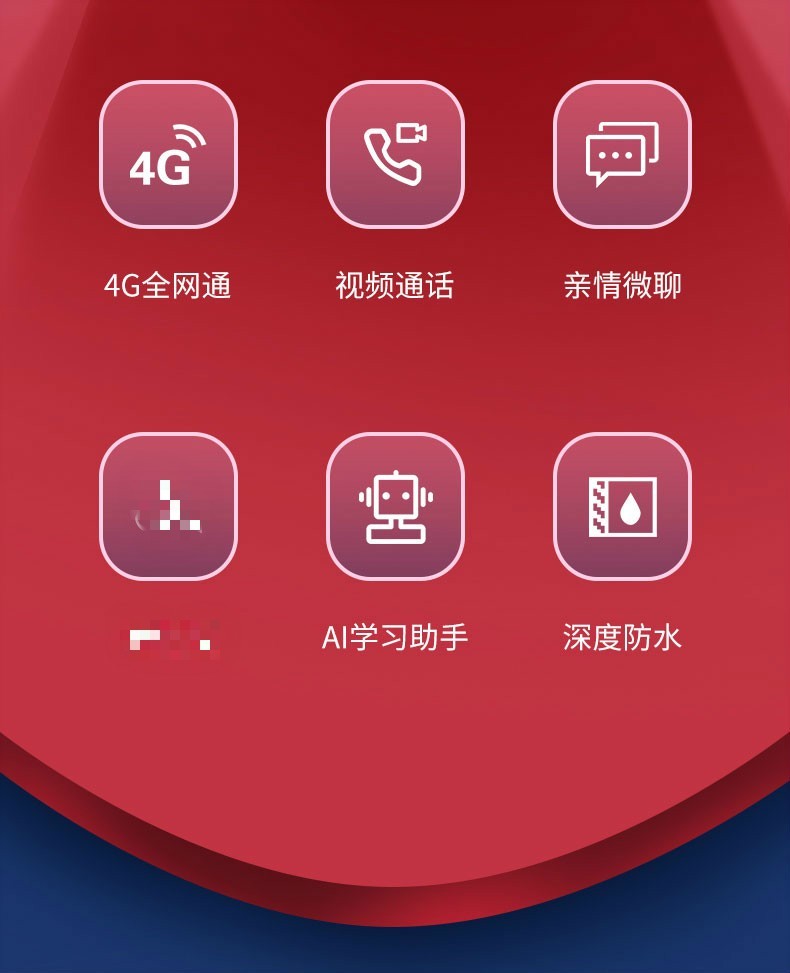小天才怎样添加视频通话的人_小天才怎样添加视频通话的人_小天才怎样添加视频通话的人