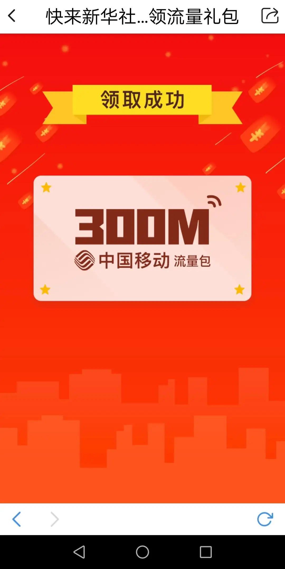 用流量玩网络游戏消耗如何_手机流量玩游戏费流量吗_玩手机游戏消耗流量大么