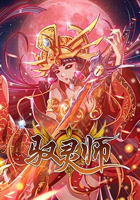 泰山机子游戏_街机泰山_泰山游戏街机下载手机版