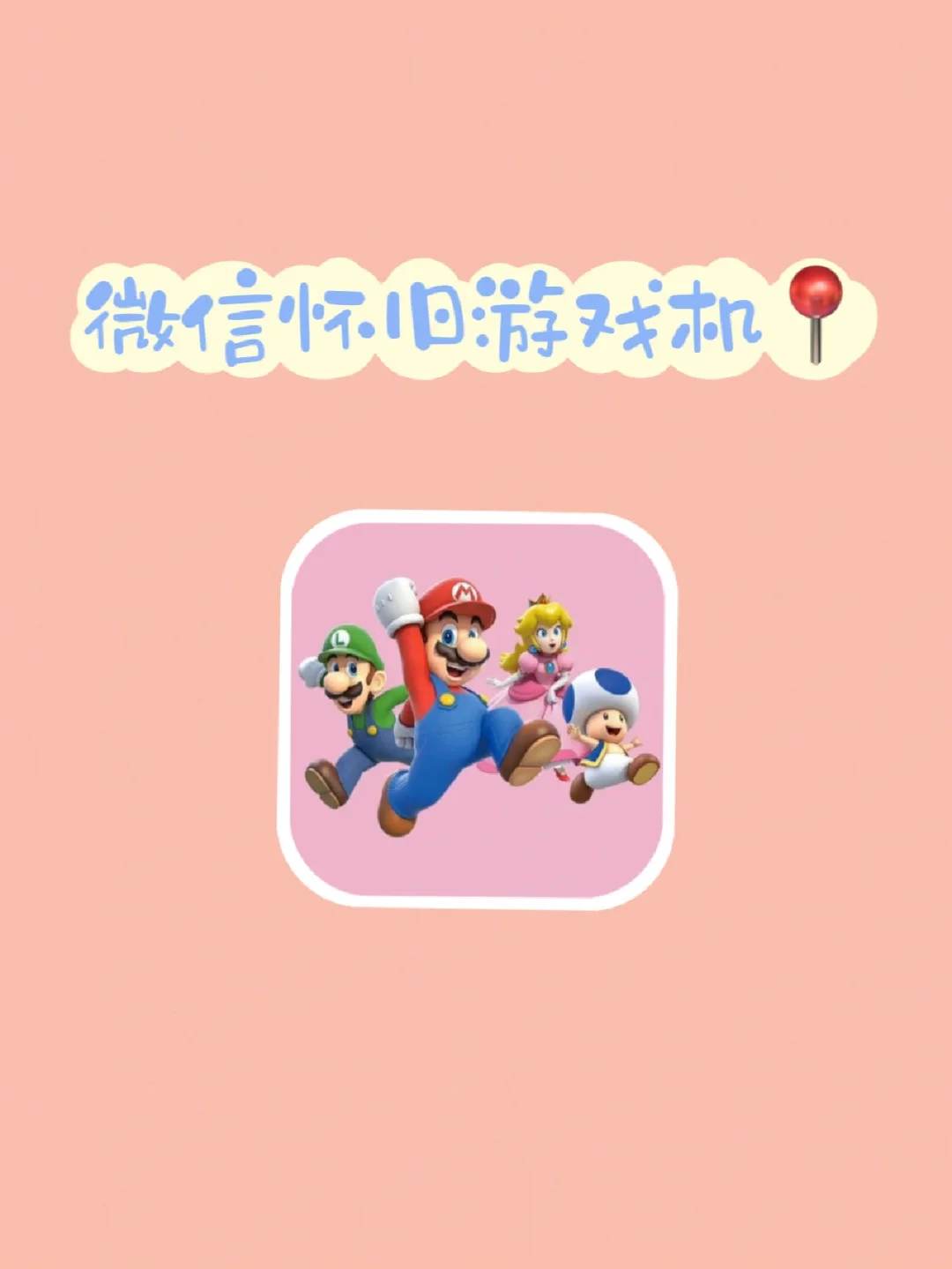 英语手机游戏怎么说_手机游戏用英文_游戏机需要手机吗英文
