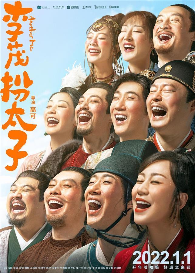 穿过寒冬拥抱你拍摄时间_穿过寒冬拥抱你在线观看_穿过寒冬拥抱你免费观看