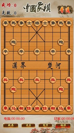 象棋玩双人手机游戏怎么玩_一个手机玩的双人象棋游戏_象棋双人小游戏