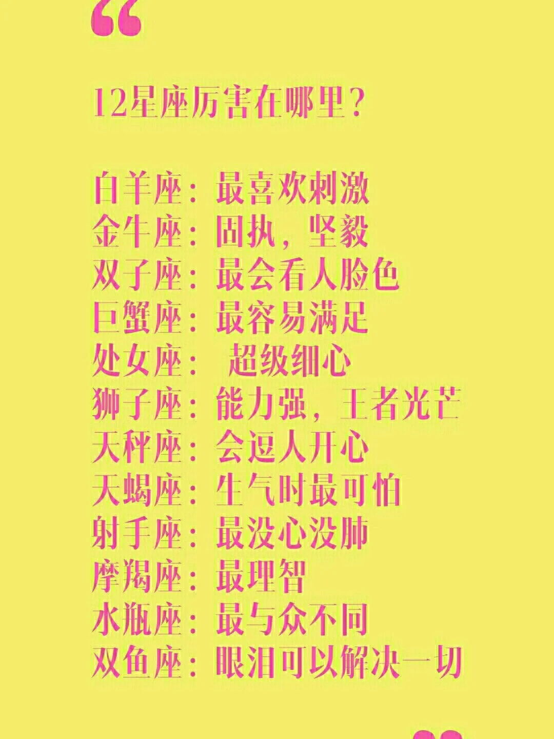 愉悦犯_愉悦犯的性格特征_愉悦犯是什么人格障碍