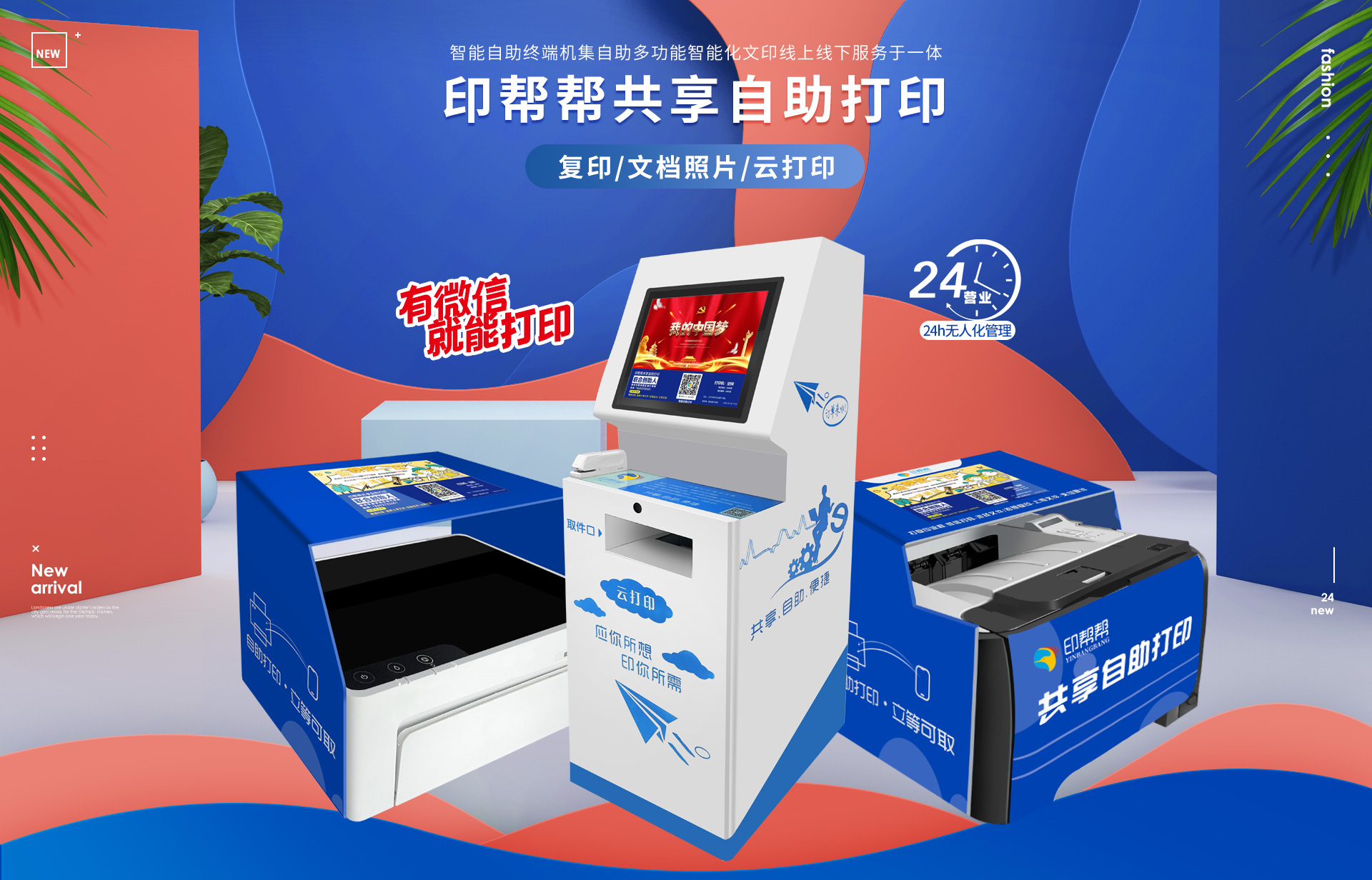 共享打印机0x0000771_共享打印机0x00000709_共享打印机0x0000057
