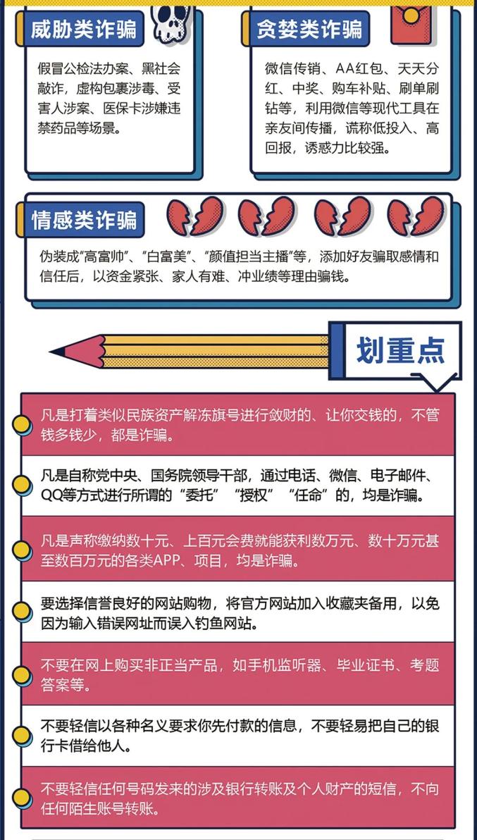 应用管控中心已限制风险怎么解除_怎么把管控软件解除_应用被管控