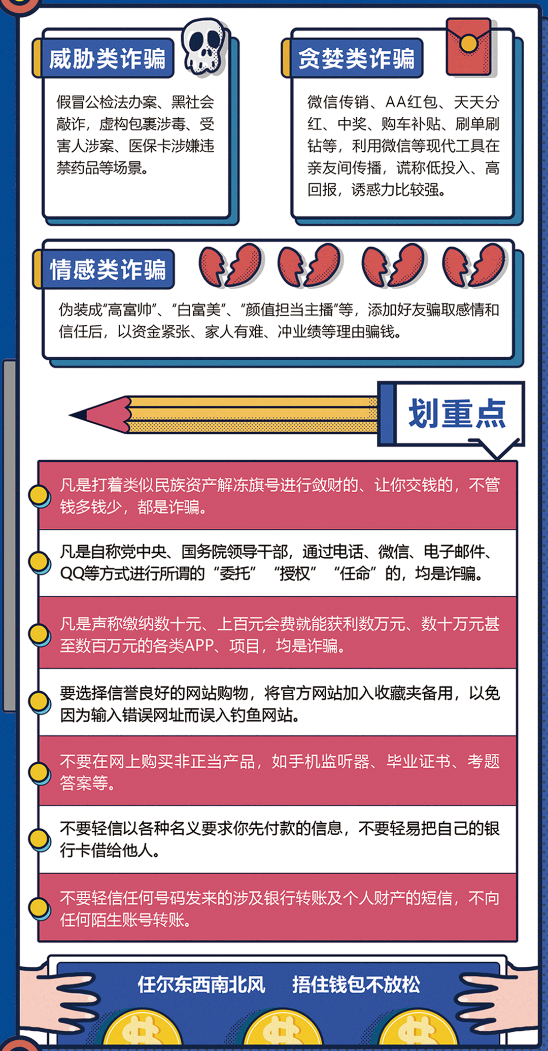 怎么把管控软件解除_应用被管控_应用管控中心已限制风险怎么解除