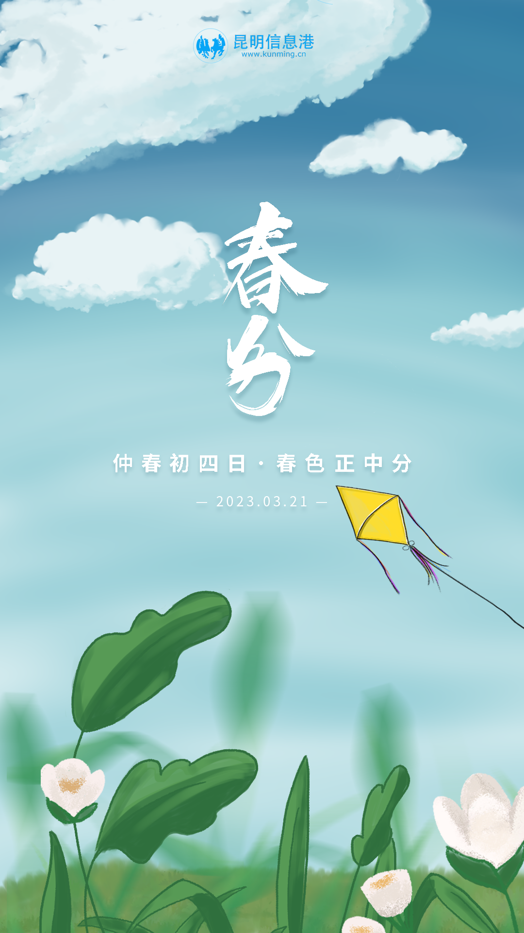 春分分为三候_春分三候是什么_春分3侯