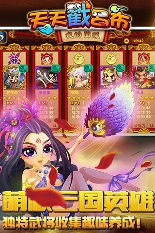 乡村游戏攻略_最离谱的乡村游戏手机版_乡村玩的全部游戏