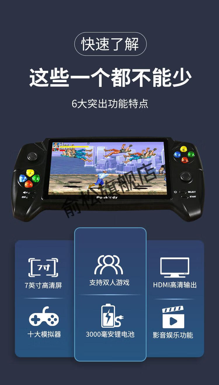 学生游戏机手机测评题目_题目测试_学生手机答题软件
