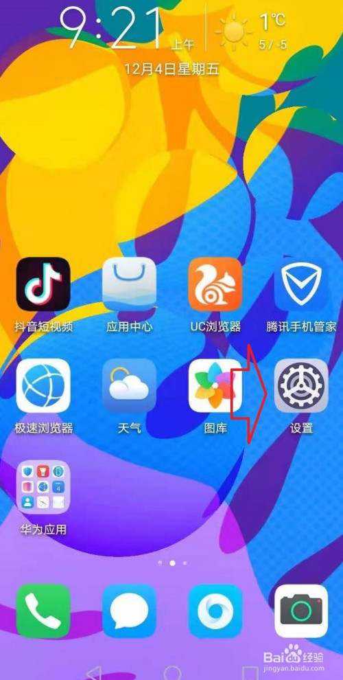 小米游戏加速防误触失效_误触小米加速手机游戏怎么办_小米手机游戏加速误触
