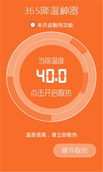 为什么手机打游戏会烫屏_烫屏打手机游戏会卡吗_烫屏打手机游戏会怎么样