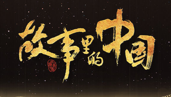 中国中国_中国地图_中国万年