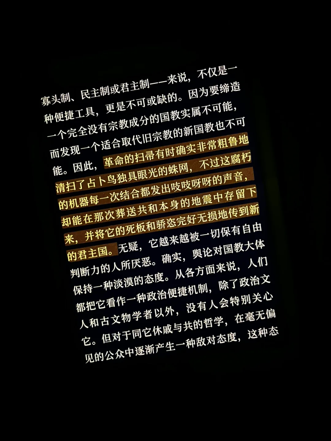 中国中国_中国地图_中国万年