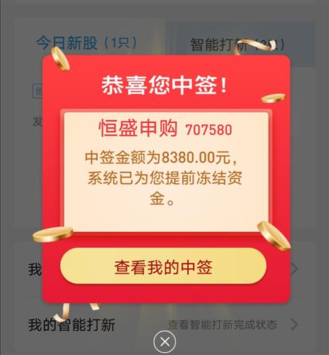 生日买苹果手机有优惠吗_玩手机游戏送苹果11生日_过生日送苹果手机
