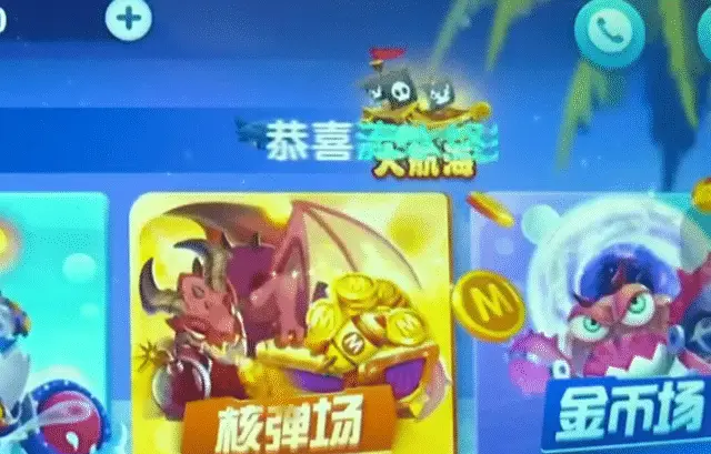 游戏邪恶养成手机版_有什么邪恶养成游戏_养成邪恶游戏手机游戏